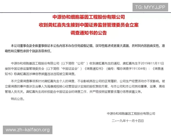 凯发注册送21官网平台安全保障措施确保玩家资金安全与隐私保护