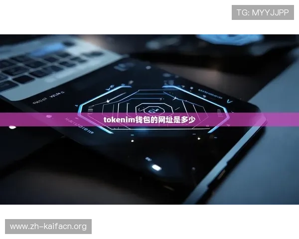 如何通过凯发注册app在线平台顺利注册登录及安全保障详解