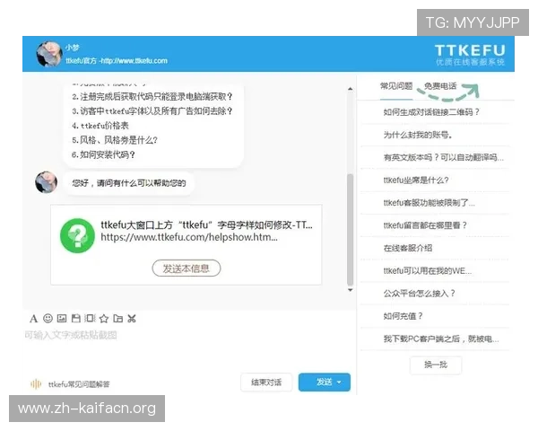 通过凯发旗舰厅app下载轻松注册账号，快速进入游戏世界，享受便捷的登录和高效的客服支持
