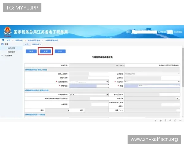 凯发中国官网登录网址官方入口地址更新及登录流程详细介绍助力玩家快速进入游戏