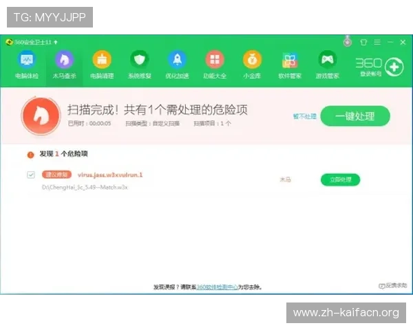 凯发客户端登录安全保障措施全面解析确保玩家账号信息安全无忧 凯发客户端登录安全保障措施全面解析确保玩家账号信息安全无忧