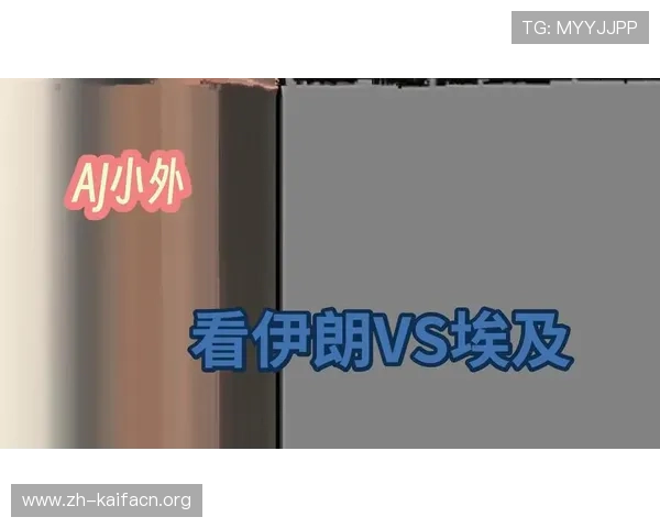 伊朗对阵埃及比赛直播入口详细说明及观看指南 伊朗对阵埃及比赛直播入口详细说明及观看指南